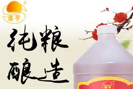 吉安冬酒多少度