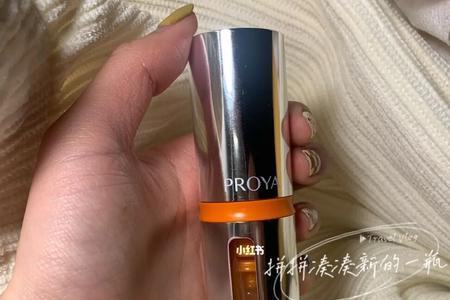 珀莱雅双抗精华8ml怎么激活