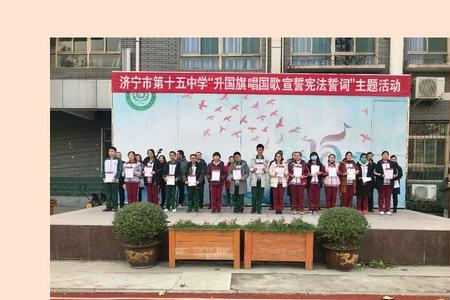 济宁市十五中分班怎么分