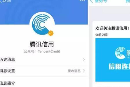 信用分只有9分怎么办
