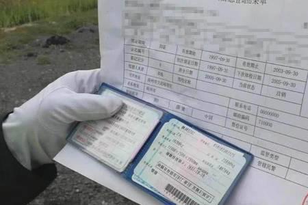 驾驶证找到了可以取消挂失吗