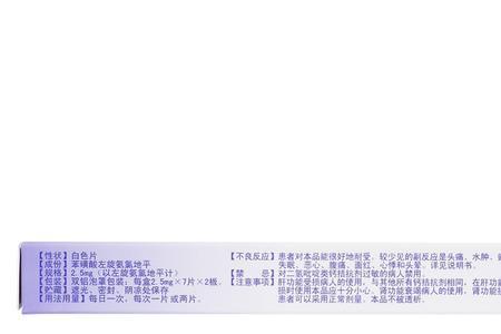 安内真和施慧达哪个好