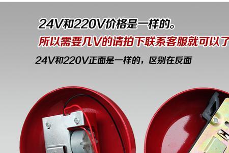 警铃输出信号故障