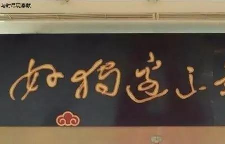 博趣什么意思