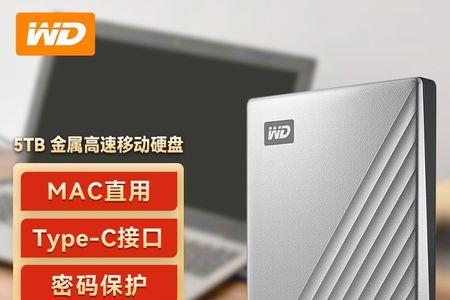 4t移动硬盘比2t容易坏