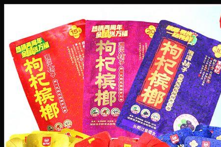 槟榔散装和袋装的区别