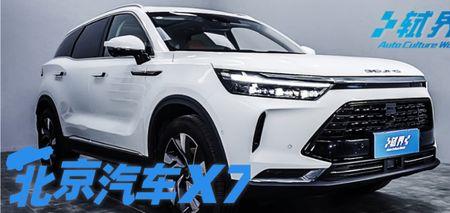 北京x7汽车属于杂牌吗