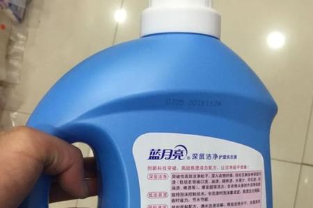 蓝月亮执行标准真伪识别