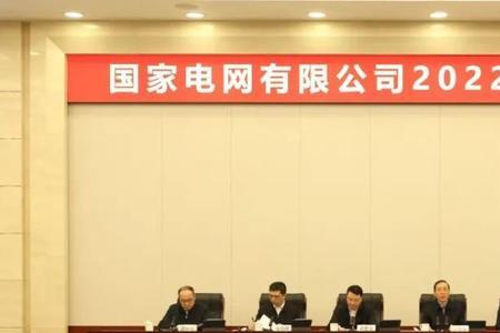 2022云南电网会搞内退吗