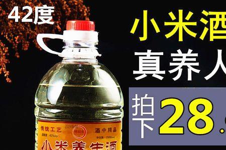 泡酒用什么米酒最好