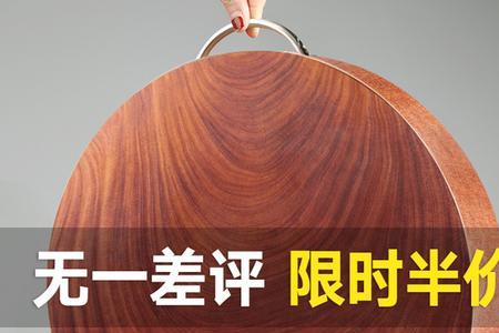 红铁木砧板为什么很臭