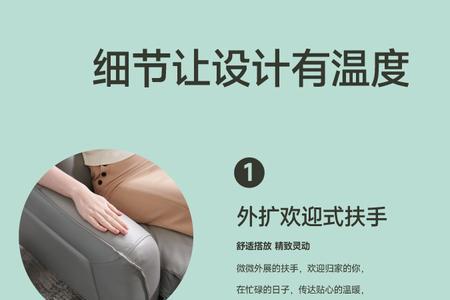 芝华仕10671和10816怎么选