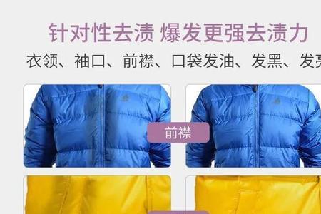 羽绒服可以压吗