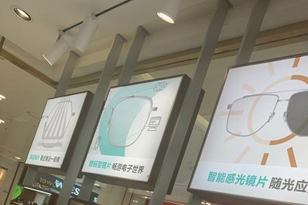 音米眼镜为什么关店铺了