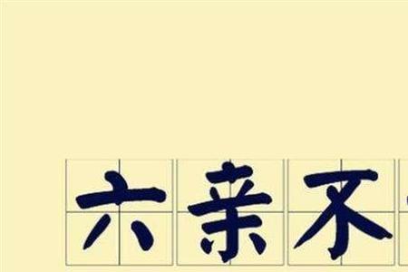 重孙和曾孙的区别