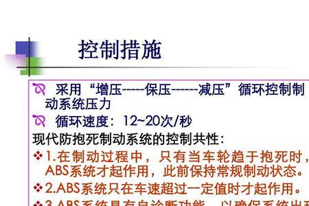 汽车ocs系统是什么意思