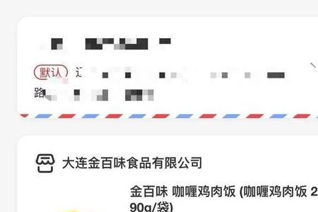 云闪付商城买东西什么时候发货