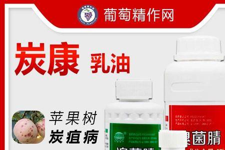 溴菌腈说明书