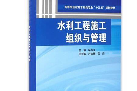 城乡规划和水利工程哪个专业好