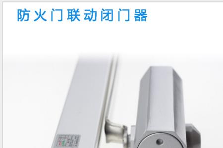 闭门器常开如何调节