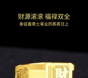 yh足金是什么金
