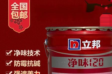 龙牌漆和立邦漆哪个好