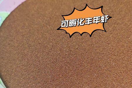 喂孔雀鱼苗用大红卵还是超细