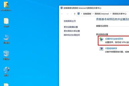易展路由器ax3000电脑搜不到自家Wi-Fi