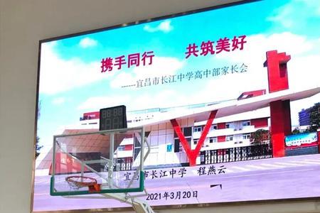 宜昌市长江小学是私立学校吗