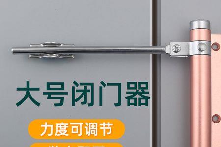 链条式隐形闭门器安装高度