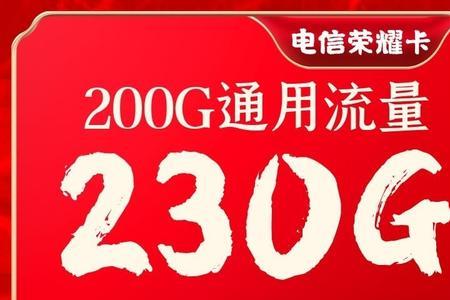 跑外卖办什么手机卡