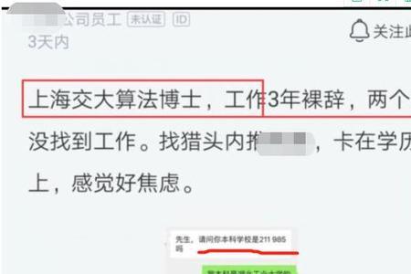 怎么在网络找一个曾经认识的人