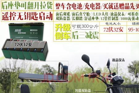 当快递用什么牌子的电动车好