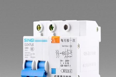 漏电保护器上的合和分代表什么