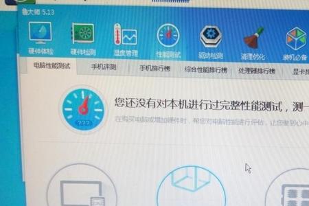 鲁大师检测显卡可靠吗