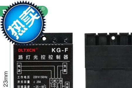 光控开关能控制别的电器吗
