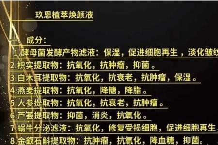 润凡集团玖恩是合法公司吗