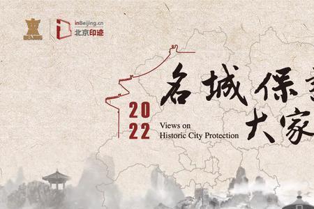 国家历史文化名城官网