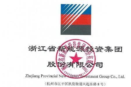 首发集团是上市公司吗