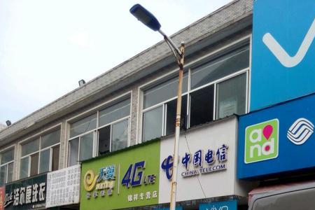 电信自营店和专营店的区别