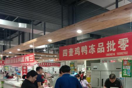 卖冻品怎么在网上找客户