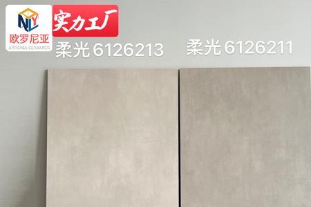 安基瓷砖和创域哪个好