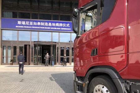 瑞典生产斯堪尼亚好还是荷兰好