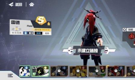 凹凸世界维特最喜欢什么