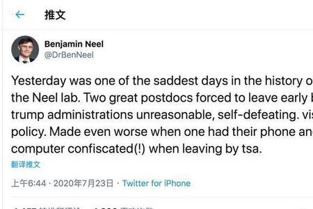 美国中国博士后待遇