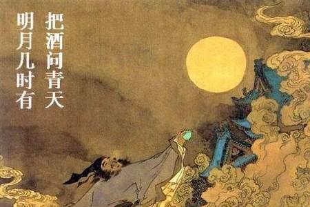 苏轼中秋十首诗