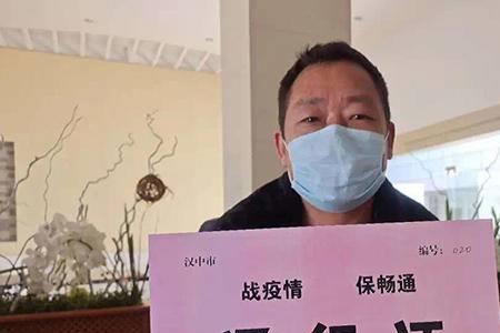 南京货车到扬州要通行证吗