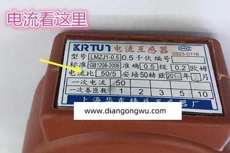 电流互感器铭牌上的意思