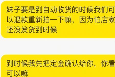 闲鱼快递代发靠谱吗