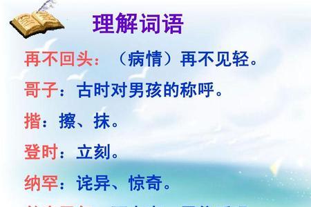 剑声屏气的意思